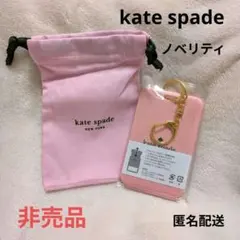 非売品　kate spade　パスケース　フォトキーホルダー　ケイトスペード
