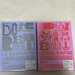 LE SSERAFIM DIFFERENT アルバム 2枚セット