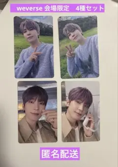 SEVENTEEN 消費期限 会場限定 トレカ　ウォヌ