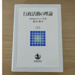 Item thumbnail for item 4fdac1cf-e1fa-4730-885d-8da161c71d3b