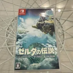 ゼルダの伝説　ティアーズオブザキングダム　switch用ソフト