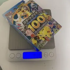ポケカ スタートデッキ100 バトルコレクション 重量 110.06g - メルカリ
