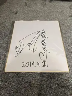 小島瑠璃子 直筆サイン入りポラ チェキ 2026年最新】小島瑠璃子 サインの人気アイテム - メルカリ