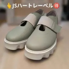 JSハートレーベル厚底 ゴムストラップレザー カジュアルシューズ 　23cmのサムネイル