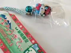 ハローキティ 根付 ストラップ 静岡限定 お茶