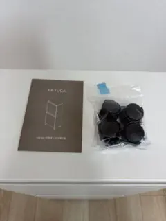 【美品】KEYUCA rectie収納ボックス ゴミ箱　深2段 40Lのサムネイル