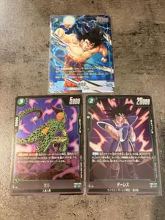 ドラゴンボールカードセット 孫悟空 セル ターレス