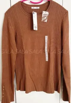 新品未使用タグ付き　ジーユー　リブボタンスリーブセーターZ　ブラウン　ＸＬ