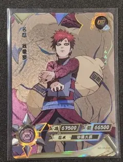 っ*r様 世界999枚限定NARUTO kayou シリアルカード 自来也 - メルカリ