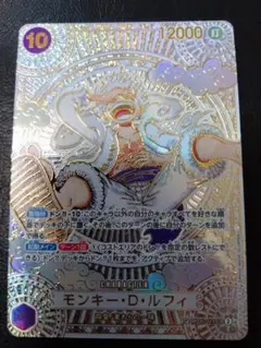 2026年最新】神速 ニカの人気アイテム - メルカリ