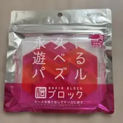 永久に遊べるパズル レベル3 ヘキサモンド