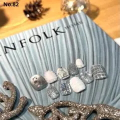 ホワイト×シルバー