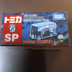 トミカ ドリームトミカ 呪術廻戦 五条悟