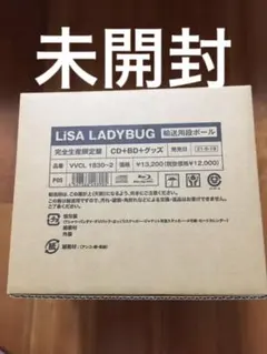 LADYBUG LiSA