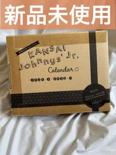 【まとめ買い可】 関西ジャニーズJr.カレンダー　2020.4-2021.3