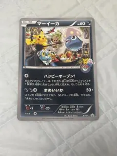 2026年最新】ポケモン ジャンボカード マーイーカの人気アイテム