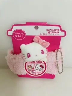 USJ 限定　キティーちゃん　カップスリーブ　キーチェーン　マスコット　ユニバ