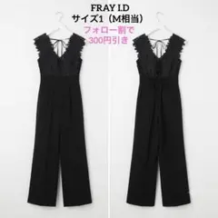 FRAY I.D ケミカルレースコンビネゾン オールインワン 黒 1 M相当のサムネイル