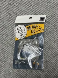 山﨑賢人 トートバッグ キーホルダー 2025年最新】山﨑賢人 キーホルダーの人気アイテム - メルカリ