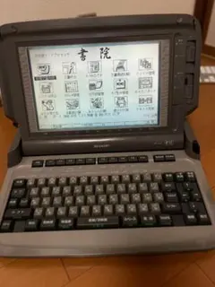 2025年最新】ワープロ シャープ wdの人気アイテム - メルカリ