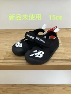 new balance サンダル SIFCRSA1 15.0cm ブラック