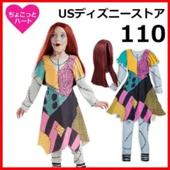 2025年最新】サリー ナイトメア ワンピースの人気アイテム