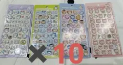 【正規品】ちいかわボンボンドロップシール 第2弾 モモンガ 古本屋 4種