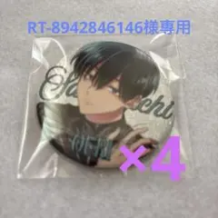 【匿名配送】アイナナ 一織 マリマリ 缶バッジ ハート缶バッジ 24点 マリマリ アイドリッシュセブン アイナナ ハート缶バッジ 和泉一織