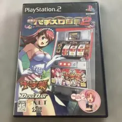 楽勝!パチスロ宣言2 デカダン・十字架 ps2 L