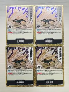 グラウンドデス