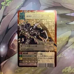 Bx-66 アルファモン 2003 旧デジモンカード - メルカリ