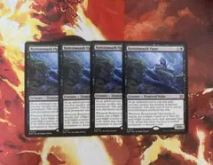 MTG 腐敗口のバイパー　英語　4枚セット