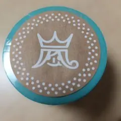 嵐　君と僕の見ている風景　マスキングテープ