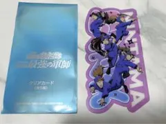 忍たま乱太郎 映画特典 クリアカード 5年生