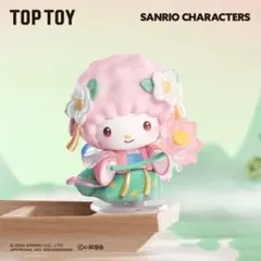 TOPTOY サンリオ 四季華服 四季の華麗なる衣装シリーズ ボックス 全種