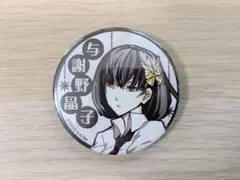 ウマ娘 ナリタブライアン 勝負服 缶バッジ - メルカリ