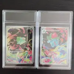 フシギダネ フシギソウ AR 4枚セット ポケモンカード - メルカリ