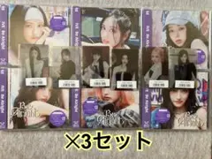 IVE Be Alright ソロジャケット盤 開封済みセット