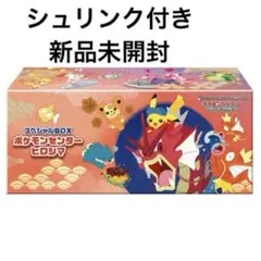 2025年最新】ポケモンセンターヒロシマの人気アイテム - メルカリ