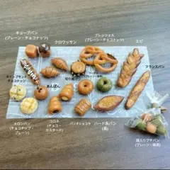 koyo様 リクエスト 4点 まとめ商品