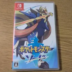 ポケットモンスター ソード 【Nintendo Switch 】