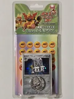 新品未開封　ポケモンカードゲームDP 　守りのトリデプス　構築ハーフデッキ Amazon.co.jp: ポケモンカードゲームDP 構築ハーフデッキ 守りの