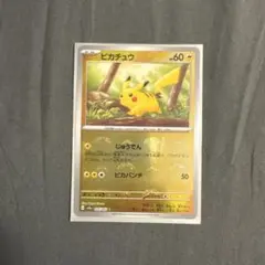 2025年最新】ポケモンカード ミラーカードの人気アイテム - メルカリ