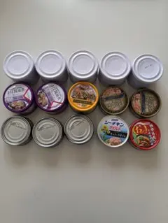 空き缶 15個セット 白 銀 大中小 種類色々