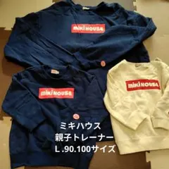 [セット販売のみ]ミキハウス 90サイズ 計4点 オンラインショップ – ミキハウスオフィシャルサイト