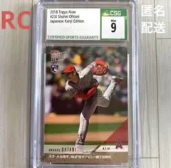 大谷翔平 ルーキーカード topps #23 0685 - メルカリ