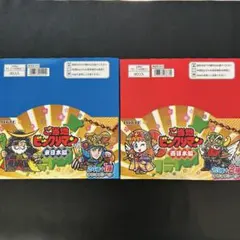 ご当地ビックリマンチョコ　東日本編　西日本編　未開封BOX 2種セット