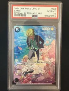2026年最新】サンジ sp psa10の人気アイテム - メルカリ