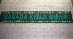 のび様 リクエスト 2点 まとめ商品