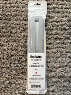 Twelve South BookArc 交換用インサート I
